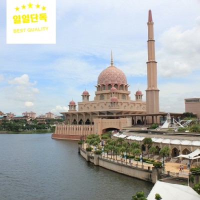 [시티+푸트라자야+공항] 단독 출국일 패키지1! [400,000원~]